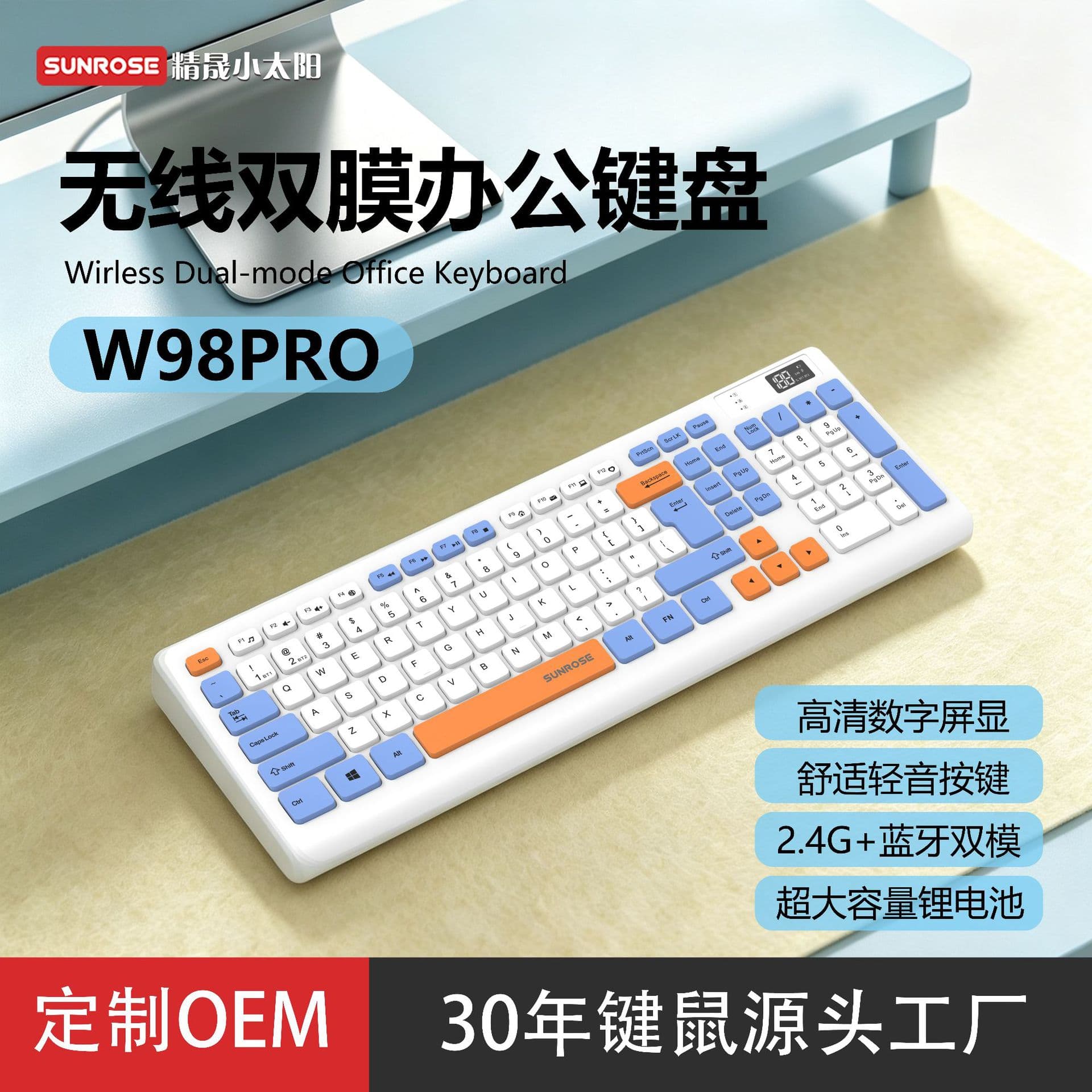 Factory Custom W98PRO Wireless Dual-Mode Keyboard Gaming and Office Universal LED Screen Display Korean Gadgets