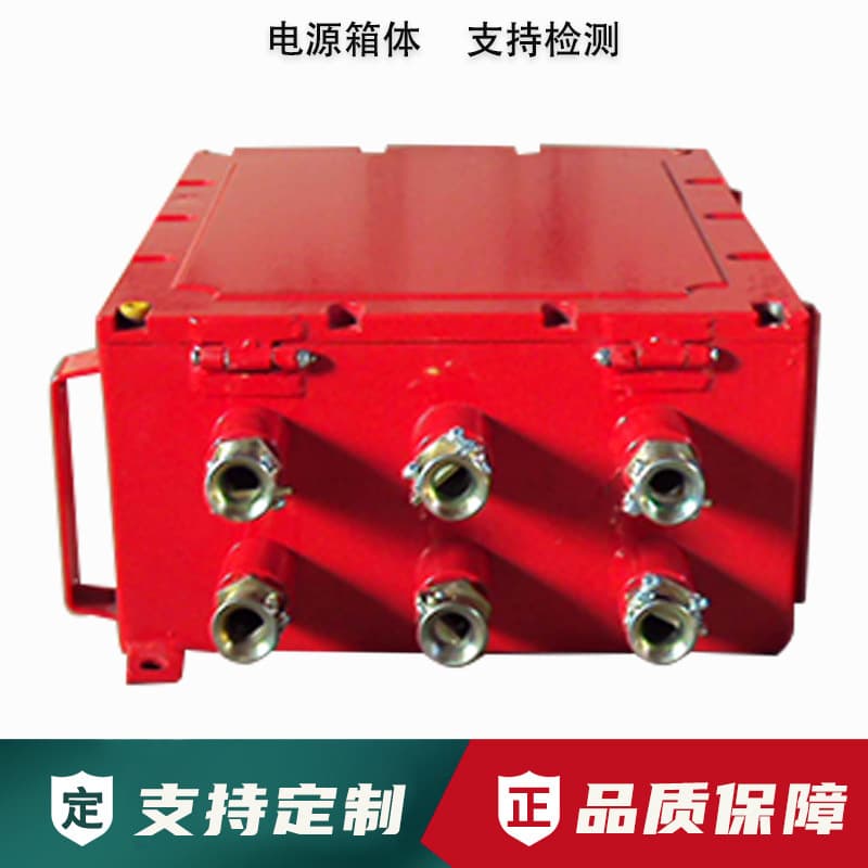 Custom production of flameproof power supply enclosure, explosion-proof housing, explosion-proof junction box, stainless steel wiring box