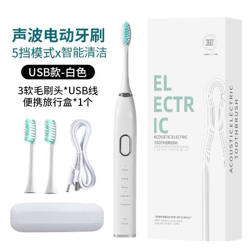 Electric Toothbrush Ultrasonic Adult Rechargeable DuPont Soft Bristles Factory Direct Wholesale Silent Magnetic Levitation Motor