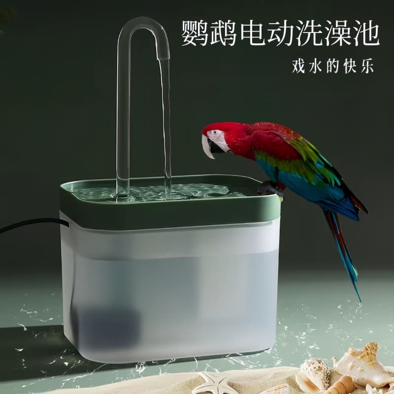 Bird Bath Basin Electric Bathing Tool Automatic Circulating Water Pool for Budgie Lovebird Cockatiel Parrot Supplies