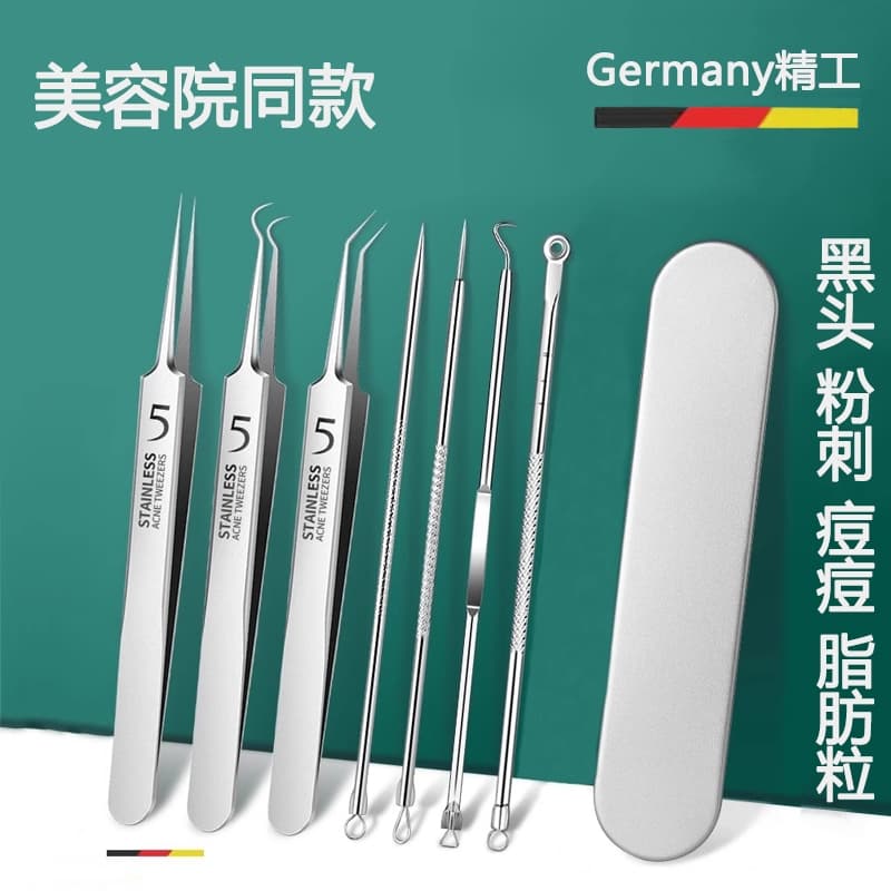 Cell clip acne needle set ultra-fine blackhead removal acne tweezers beauty salon acne picking equipment blackhead clip