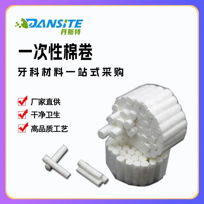 Product Absorbent Cotton Roll Disposable Cotton Roll 1.0*3.8cm 1.2*3.8cm 0.8*3.8cm Cotton Roll
