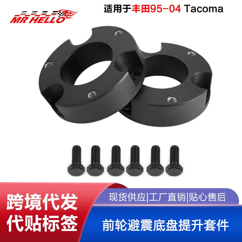 Tax Included Front Shock Absorber Leveling Lift Kit for Toyota 95-04 Tacoma 2 inch 2.5 inch 3 inch