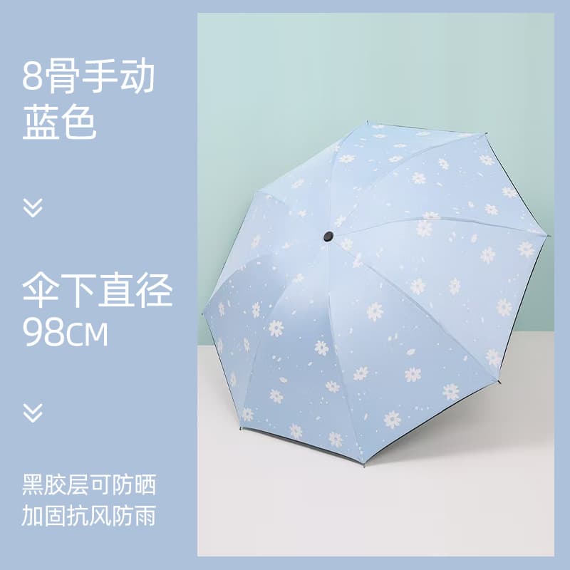 Automatic Umbrella for Women, Fresh Ins-Style Floral Foldable Student Umbrella with Black Coating for Sun and Rain Protection, Triple-Fold Design