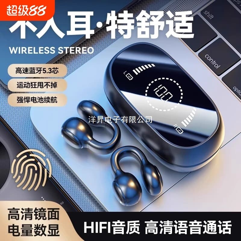 Non-in-ear wireless air bone conduction Bluetooth headset 2025 new high-end ear clip sports ear hanging long battery life