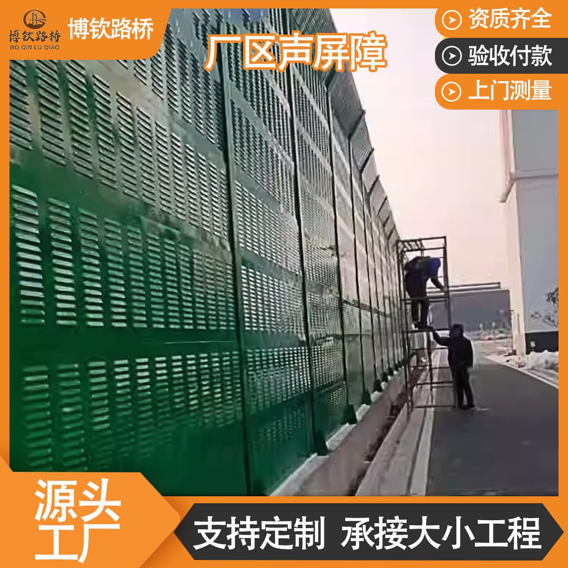 Factory Soundproof Noise Panel Workshop Noise Reduction Panel Color Steel Tile Plant Soundproof Panel Plant External Sound Barrier Physical Factory