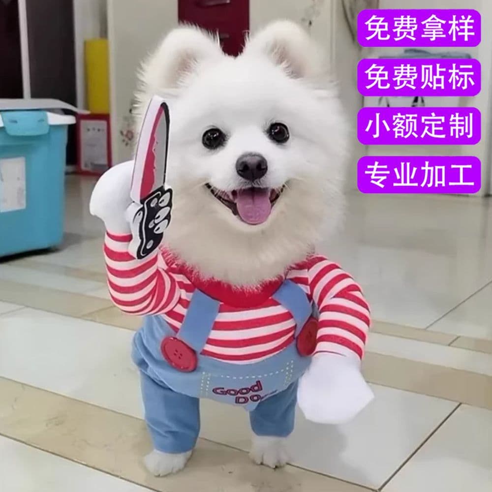 Cross-border Halloween Knife Dog Costume Small Dog Funny Transformation Outfit Cat Pet Clothing Factory