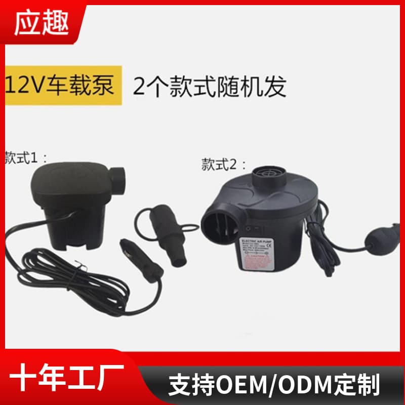 Portable Inflator Electric Air Pump for Home and Car, Car Inflator and Deflator, Car Air Pump, Auto Accessories
