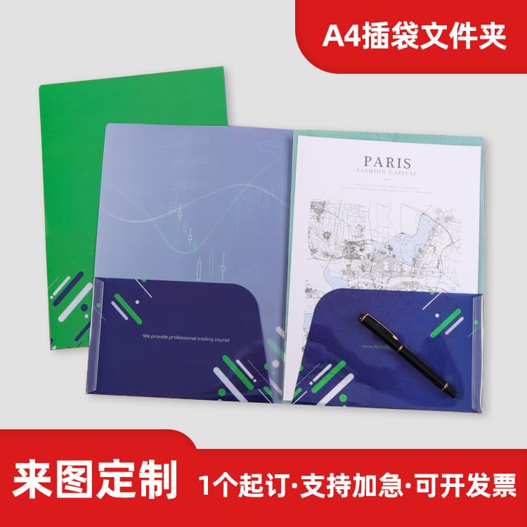 LeGua Plastic Corporate Envelope with Colorful Hot Stamping, Flip Page Contract Folder, Double-Sided File Sleeve with Business Card Slot, Double Pocket