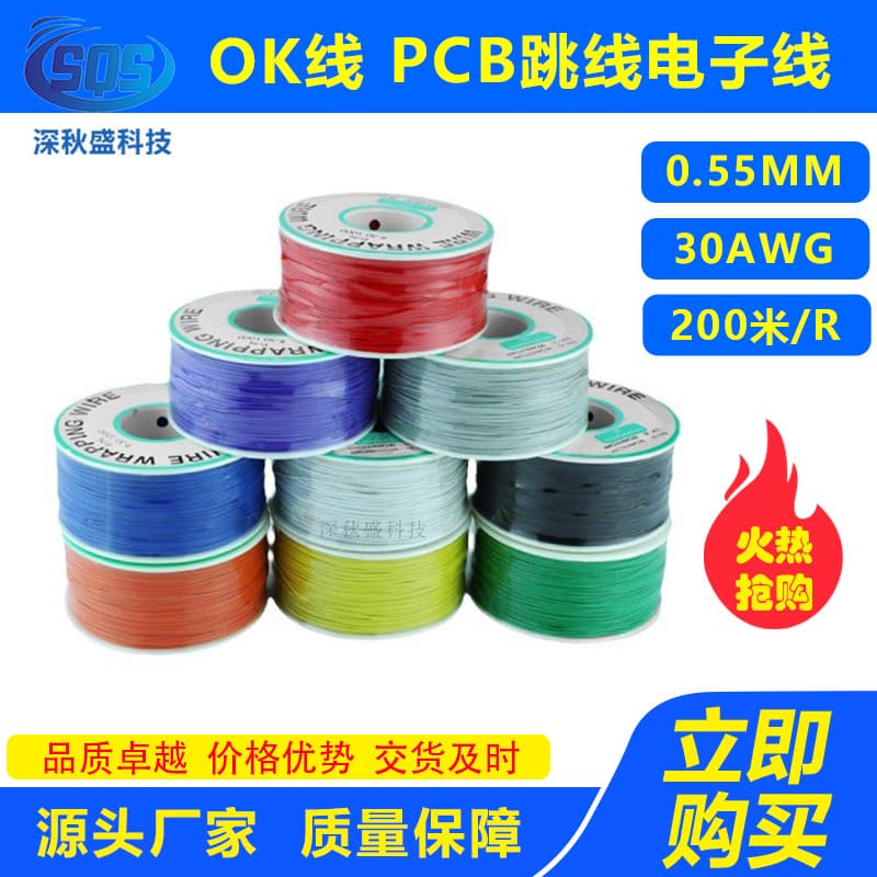 OK Wire Circuit Board Jumper Wire PCB 30 AWG Electronic Wire Solder Connection Wire 0.55mm Single Core Copper Wire