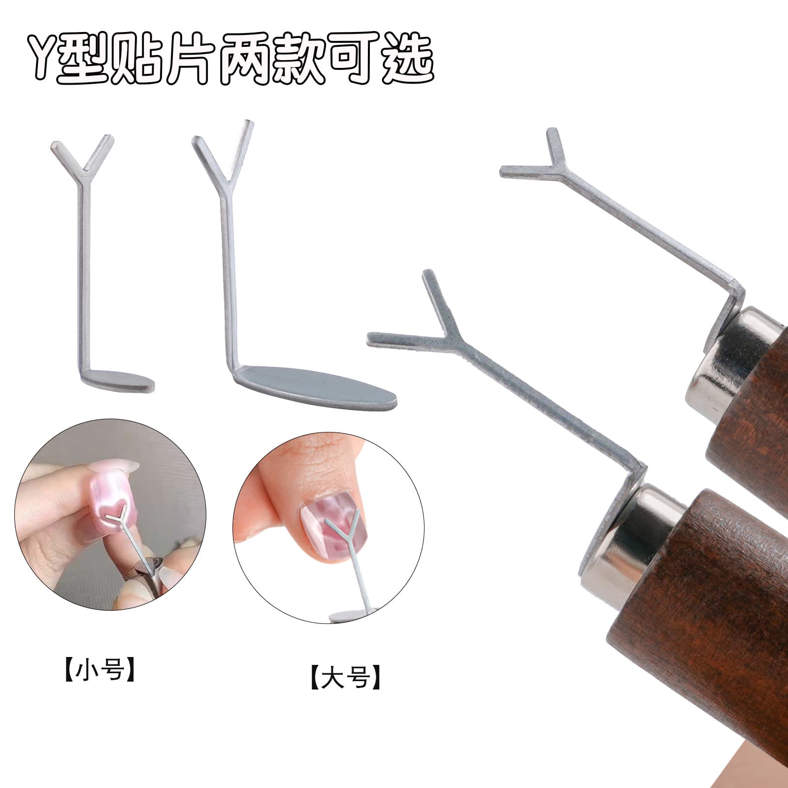 Nail Magnet Superconducting Magnetic Cat Eye Magnet Special Heart-Attracting Cat Eye Nail Polish Magnet Multifunctional Heart Shape