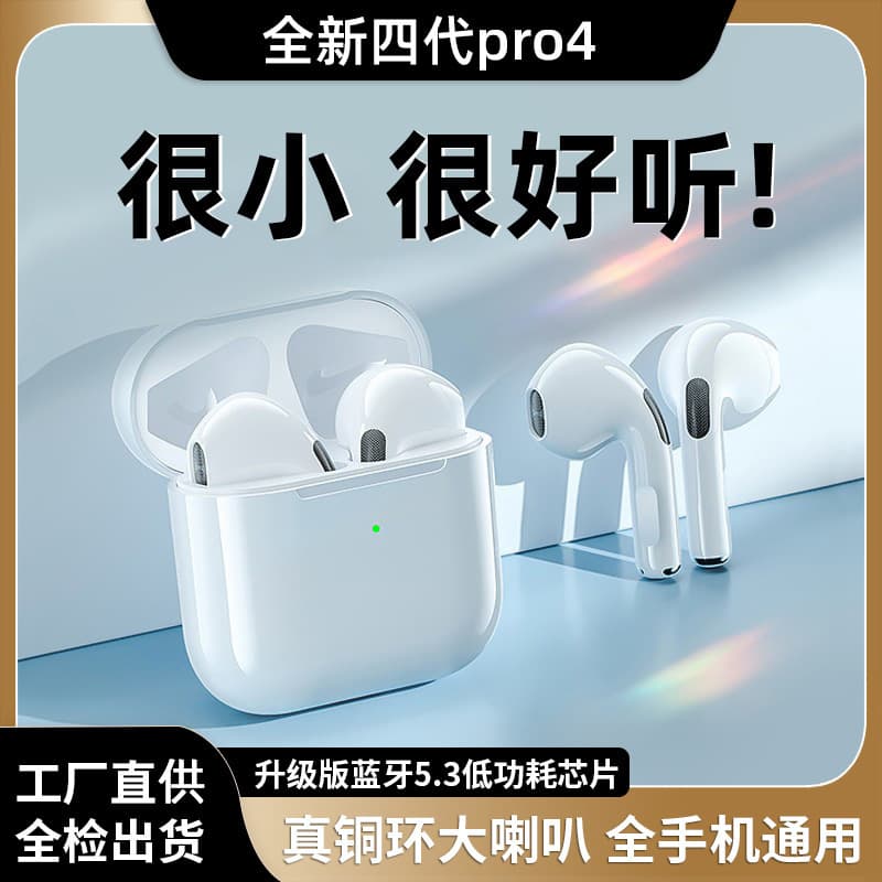 Cross-border pro6J6 true wireless stereo pro4 second, third, fourth, fifth and sixth generation high-power sports Bluetooth headphones factory