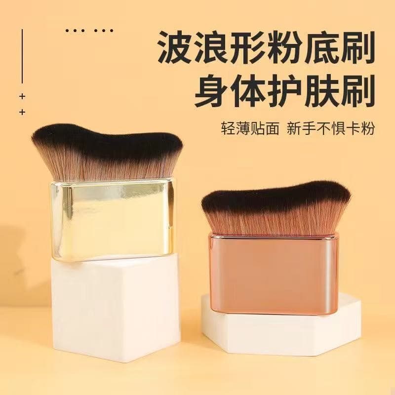 Foundation Brush for Flawless BB Cream Liquid Foundation Makeup Brush Body Brush Lotion Applicator Non-Absorbing Wave Brush