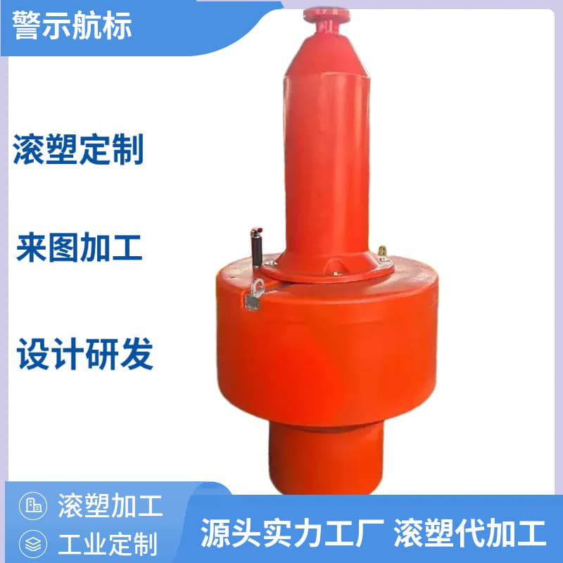 Polyethylene marking warning tape, plastic illuminated surface buoys, area isolation and positioning PE marine navigation marks