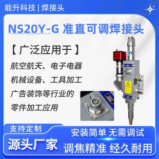3000W Platform Automatic Welding Machine for Metal Stainless Steel, Robotic Arm Equipment with Collimating Adjustable Laser Welding Head