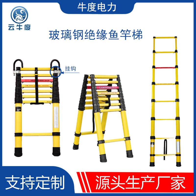 Fiberglass Insulated Telescopic Fishing Rod Ladder for Electrician Maintenance, Extension A-Frame Ladder, Bamboo Joint Single Straight Ladder, Communication Climbing Ladder