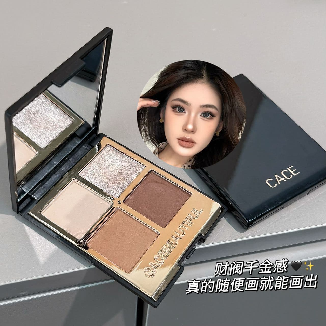 CACE Black Gold Four-Color Eyeshadow Palette, Shimmer and Matte, Earthy Tones, High Pigment, No Fallout, Women's Makeup, Bestseller