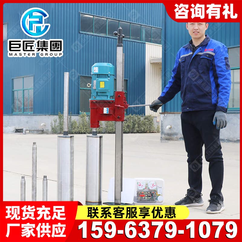 Master Horizontal Piling Hole Water Grinding Drill Machine for Rock Drilling and Mining; Three-Phase Electricity; Fully Automatic Water Grinding Drill Machine
