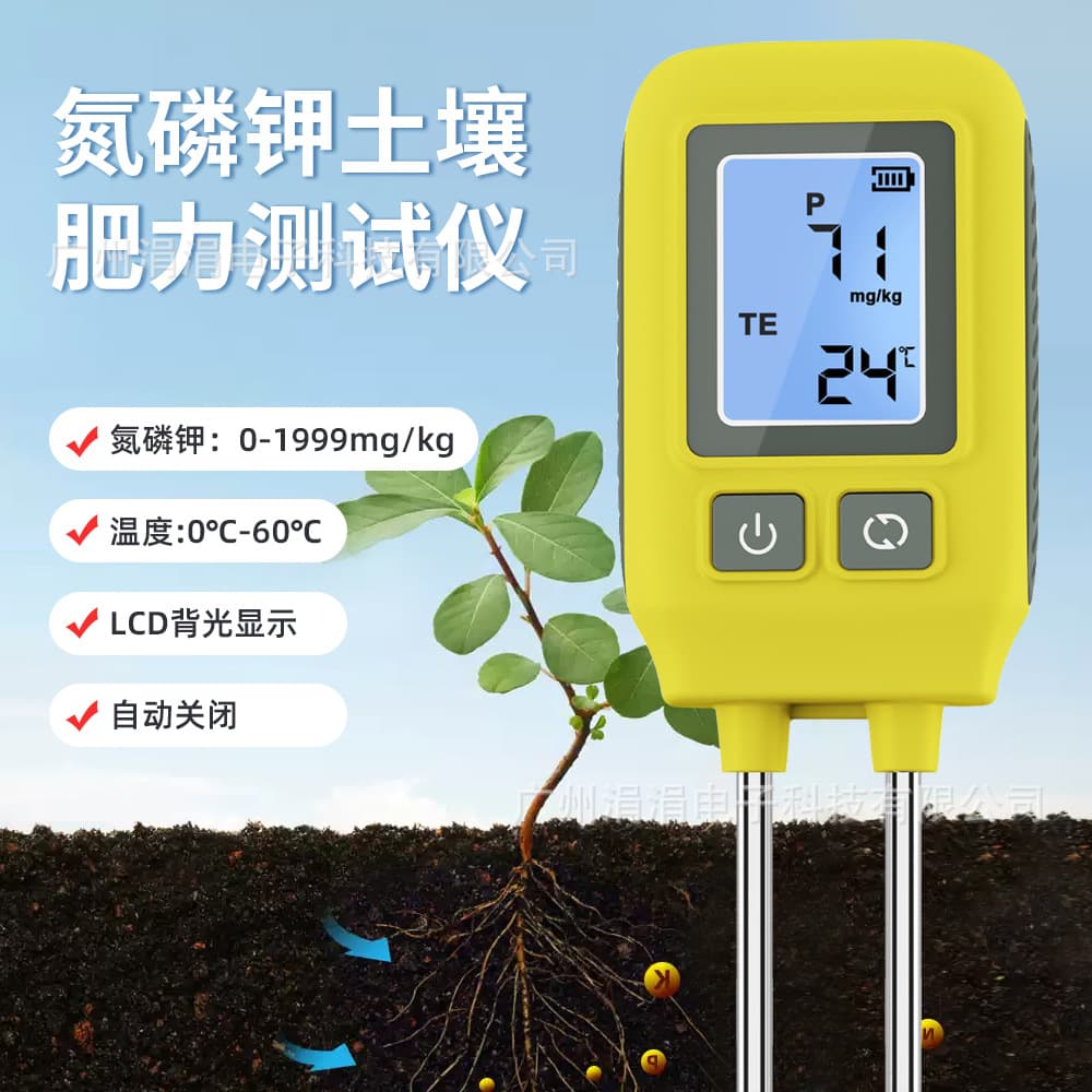 4-in-1 Soil Analyzer for Temperature, NPK, and Soil Fertility with Large Digital Screen for Farm and Garden