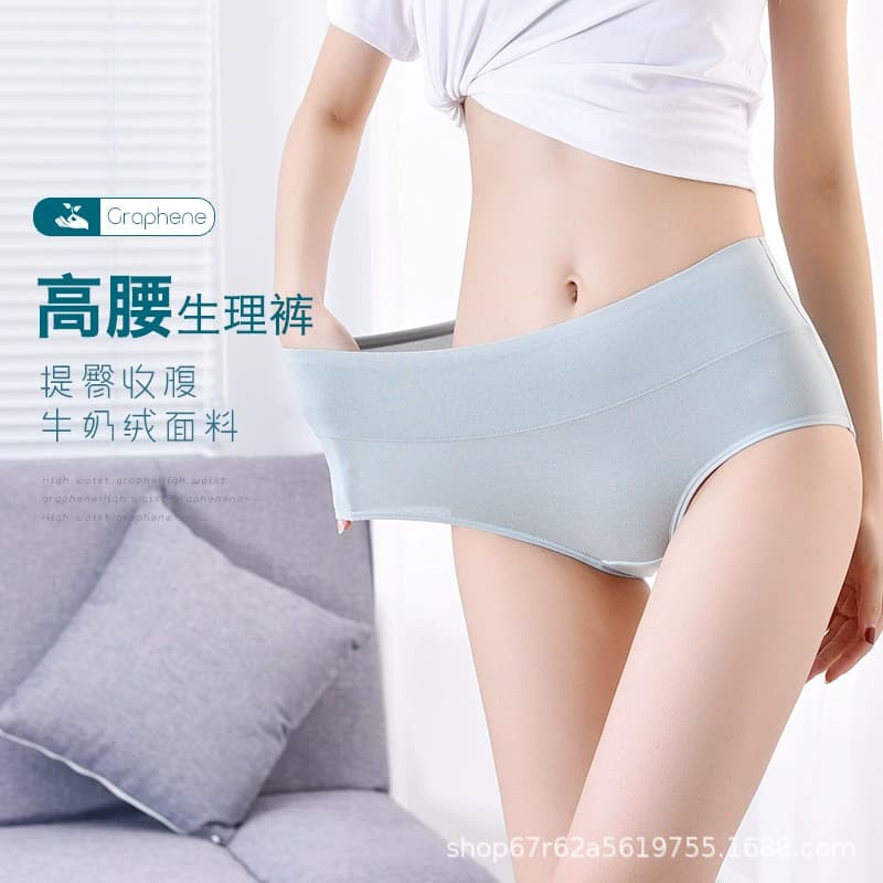 Factory Direct Sales Mid-Waist Menstrual Panties Women's Underwear Extended Crotch High-Waist Hip Lifting Tummy Control Pure Cotton Women's Briefs