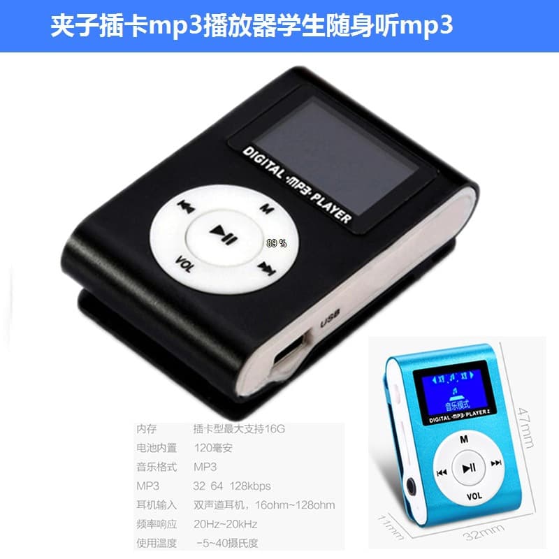 Clip mp3 player metal clip mini mp3 student walkman gift portable wholesale mp3 supports TF card