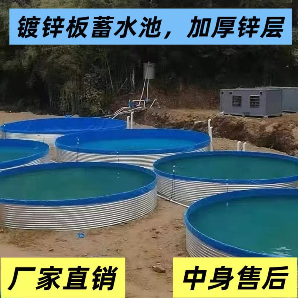 Galvanized Sheet Water Storage Tank, Fish Farming Pond, Farm Water Storage Tank, Outdoor Water Storage Tank, Round Canvas Fish Pond