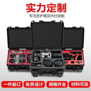 DSLR Camera Photography Equipment Instrument Tool Protective Case with EVA Lining Design, Shockproof Inner Tray Engraving