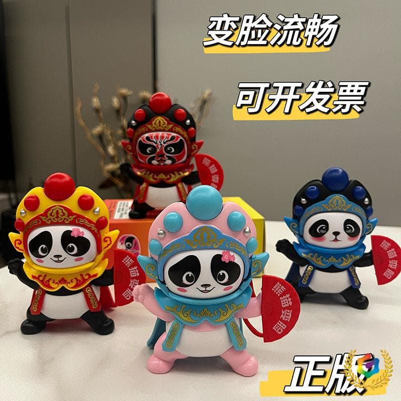 ✅ Panda Face-Changing Doll Toy, Chengdu Souvenir Creative National Trend Ornament, Gift for Friends, Children's Small Present