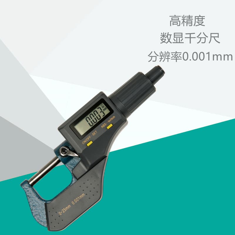 Digital Micrometer High Precision 0.001 Outside Micrometer Digital 0-25mm Thread Height Gauge Electronic Caliper