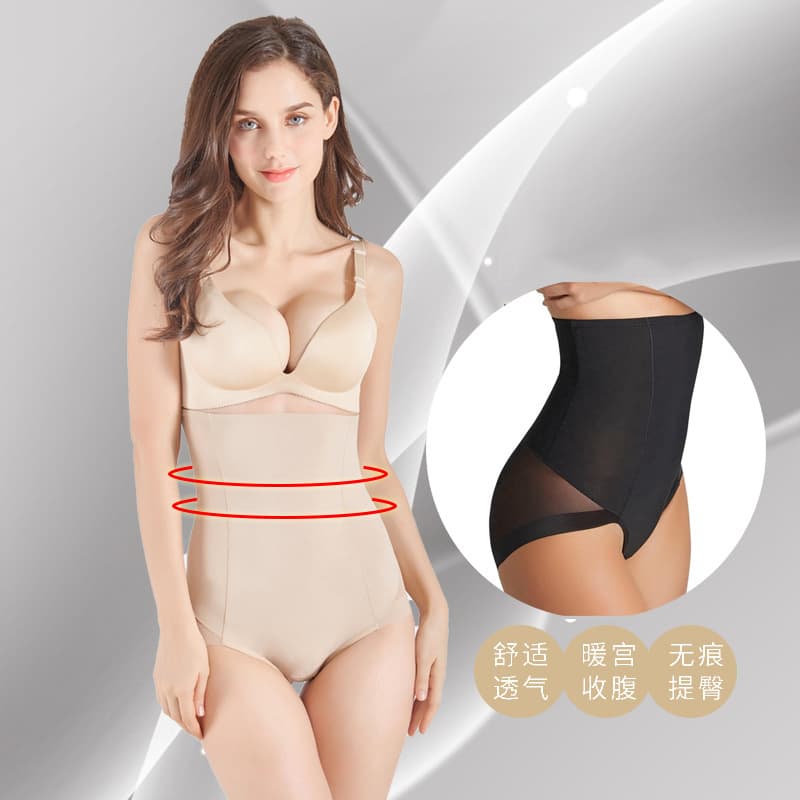 Best-selling High-Waist Shapewear Pants for Postpartum Tummy Control, Stomach Support, Hip Lifting, and Waist Slimming