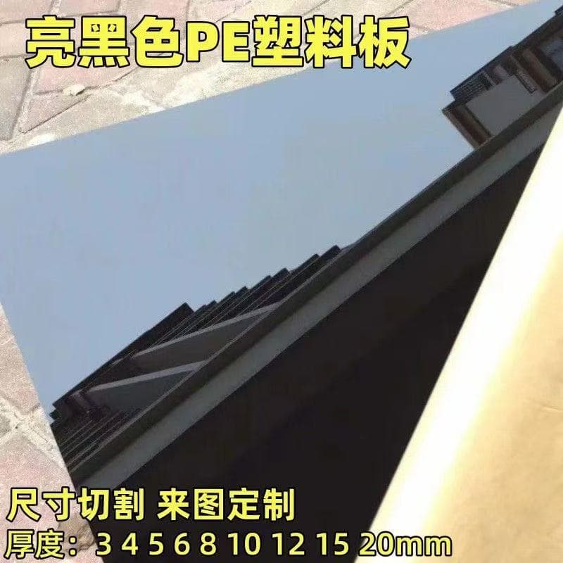 Custom black mirror acrylic sheets, matte acrylic sheets, reflection boards, laser reflectors