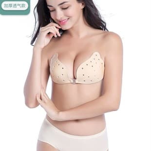 Custom Angel Wings Thickened Small Bust Push-Up Anti-Empty Cup Breast Petals Gather Side Fat Silicone Invisible Bra Anti-Sagging