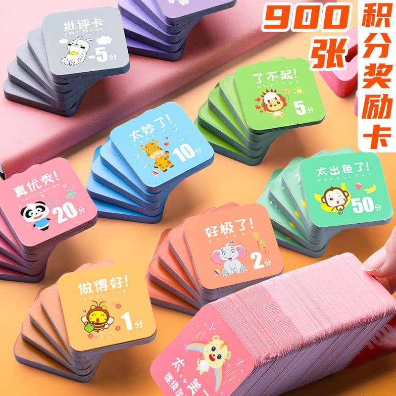 Reward Points Card Elementary School Praise Card Student Scoring Motivation Encourage Children Learning Creative Coins
