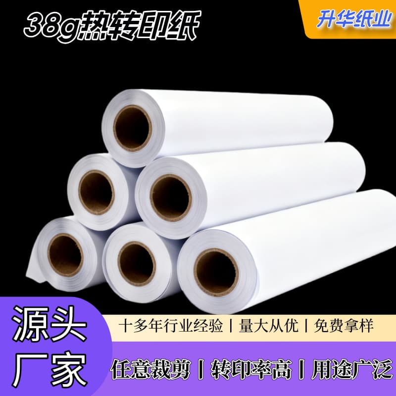 Direct from Manufacturer 38g Heat Transfer Paper, Quick-Dry Printing Paper, Dye-Sublimation Transfer Paper, Digital Printing Heat Transfer Paper