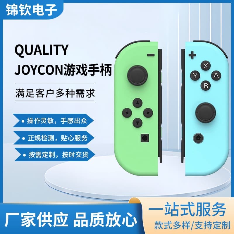 Switch Wireless Bluetooth Controller Joy-Con Left and Right Controllers with Motion Vibration and Sleep Wake Function