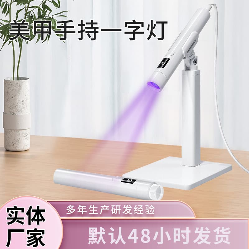 Cross-border Nail Art Handheld Linear Lamp with Digital Display Stand, 360° Rotating Multifunctional Mini Nail Curing Lamp Portable