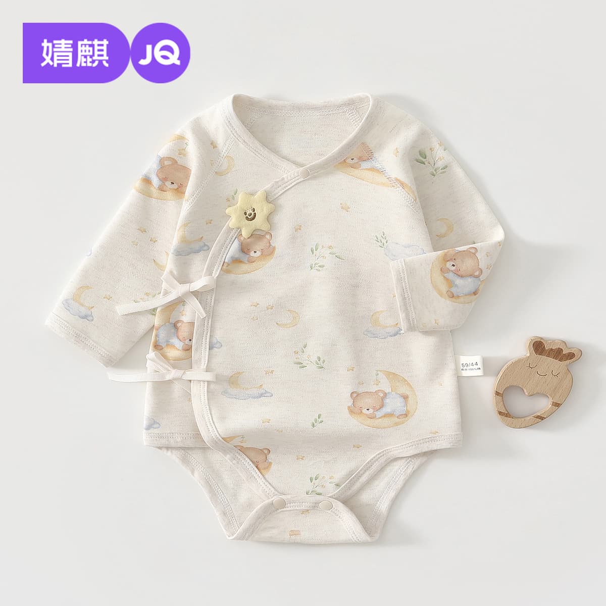 Jingqi Newborn Baby Clothes Spring & Fall Long-Sleeved Coveralls 0 to 3 Months Old Baby Jumpsuit Triangle Hoodie