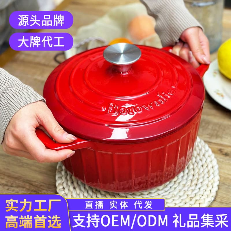 German Braunfeld cast iron enamel pot household multi-functional stew pot with lid micro-pressure water-locking seafood pot stew pot