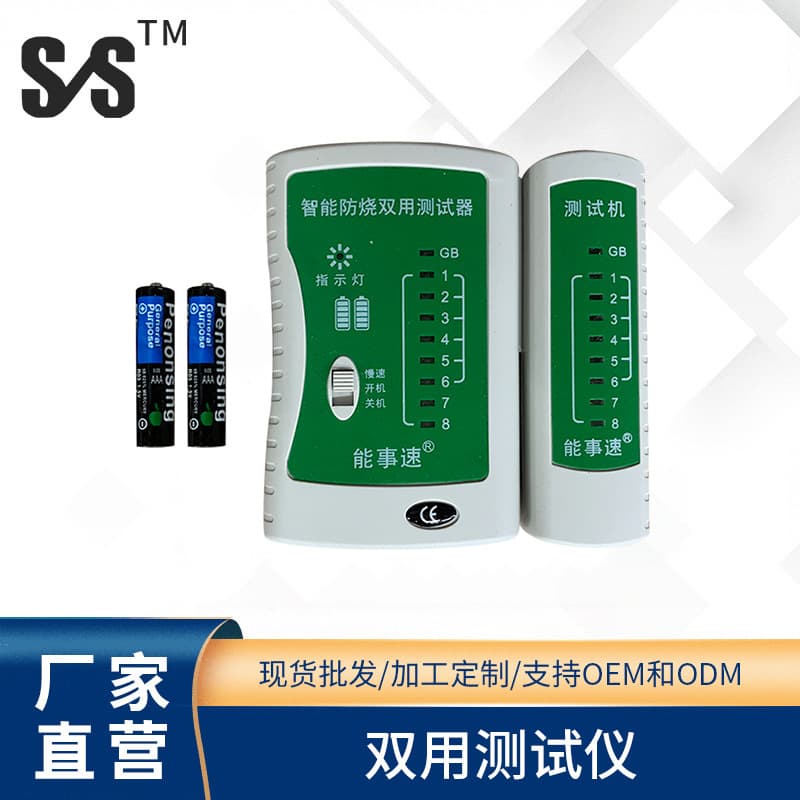 Network Cable Tester, Dual-Purpose Shielded Tester, POE RJ45 RJ11 Detector, Wire Tracker