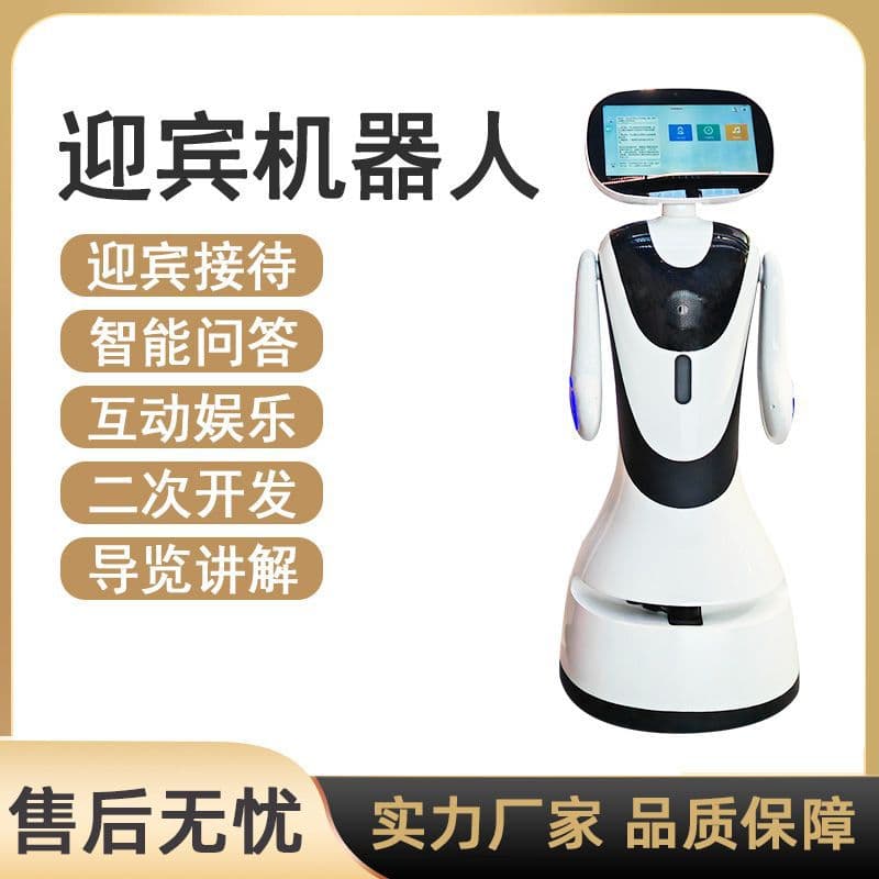 AI Intelligent Greeting Robot Explanation Guide Reception Business Hall School Government Hospital Bank Reception Robot