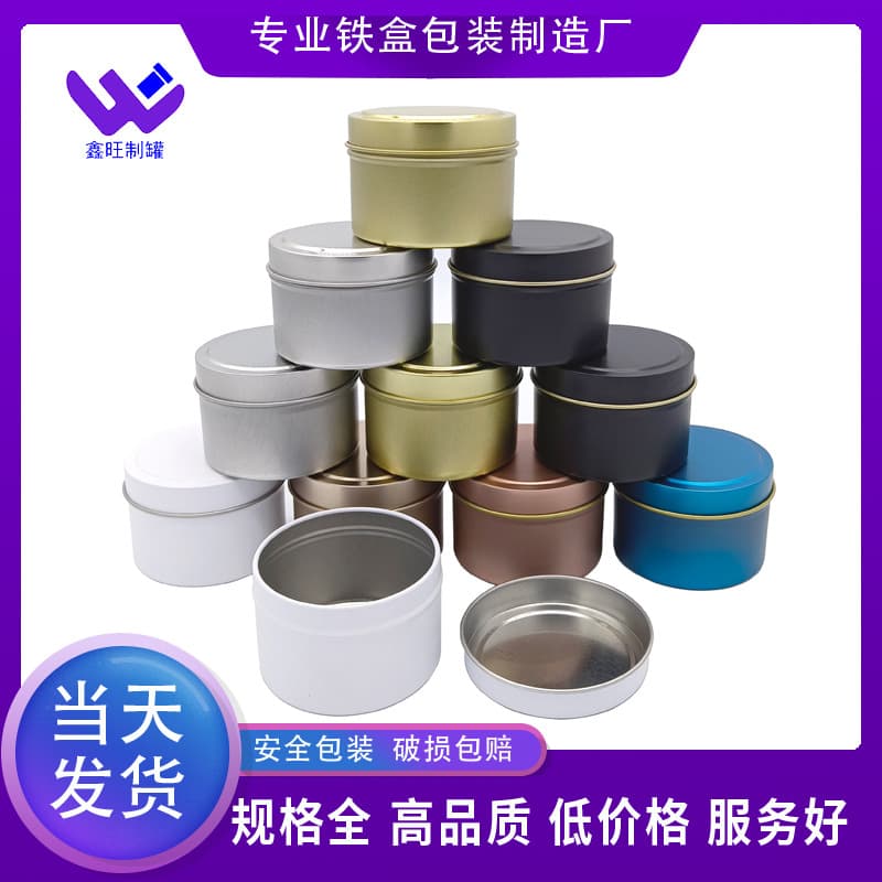 Cross-border exclusive, in stock, 4oz convex lid candle jar/scented tin box/stretch tin can/small tea can.
