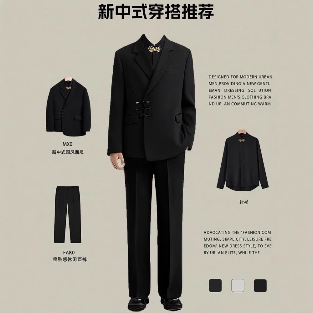 Pan-button Chinese tunic suit, new Chinese style, young people's engagement, wedding, groom's dress, suit, men's high-end suit, spring and autumn