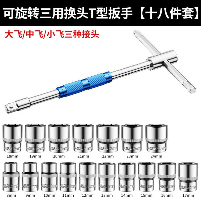 Detachable Effort-Saving Interchangeable T-Type Socket Wrench Set with 1/2" Drive Socket Heads, Chrome Vanadium Steel, Manual