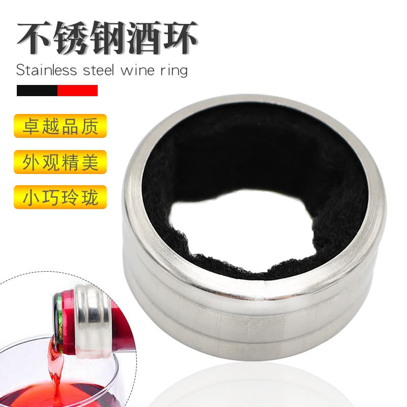 Stainless Steel Wine Drip Stopper Ring - Anti-Leak Drip Catcher for Red Wine, Champagne, and Wine Pouring