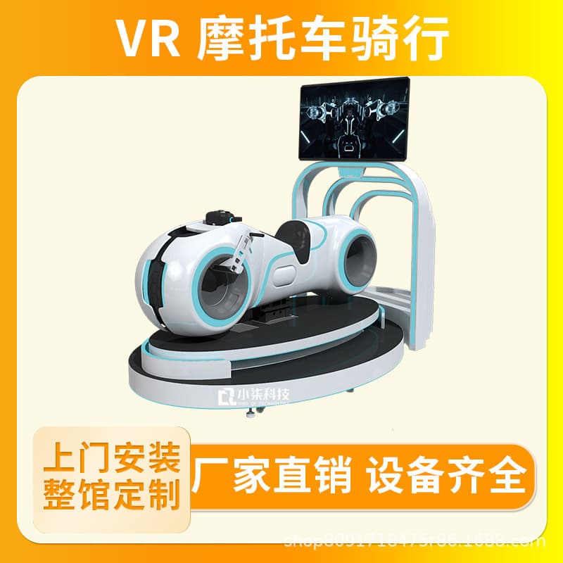 VR Motorcycle Driving Traffic Safety Drunk Driving Amusement Experience Hall Simulated Racing Interactive Equipment Exhibition