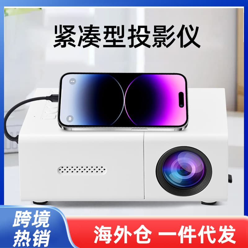 Overseas warehouse delivery YG300 barrel projector mini high-definition smart portable camping home projector