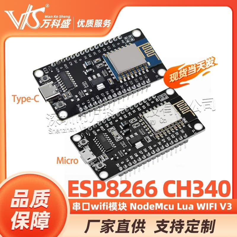 ESP8266 Serial CH340 WiFi Module NodeMcu Lua WIFI V3 IoT Development Board
