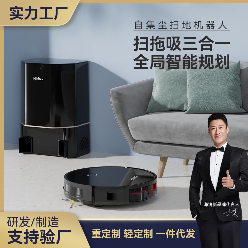 Sweeping Robot Intelligent Automatic Large Suction Cleaning Sweeper Wholesale Household Commercial with Navigation Dust Bucket