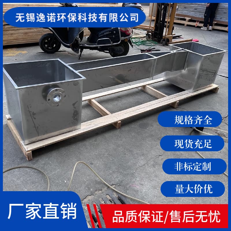 Custom 304 Stainless Steel Integrated Parshall Flume, Direct from Manufacturer for Ultrasonic Open Channel Flow Measurement