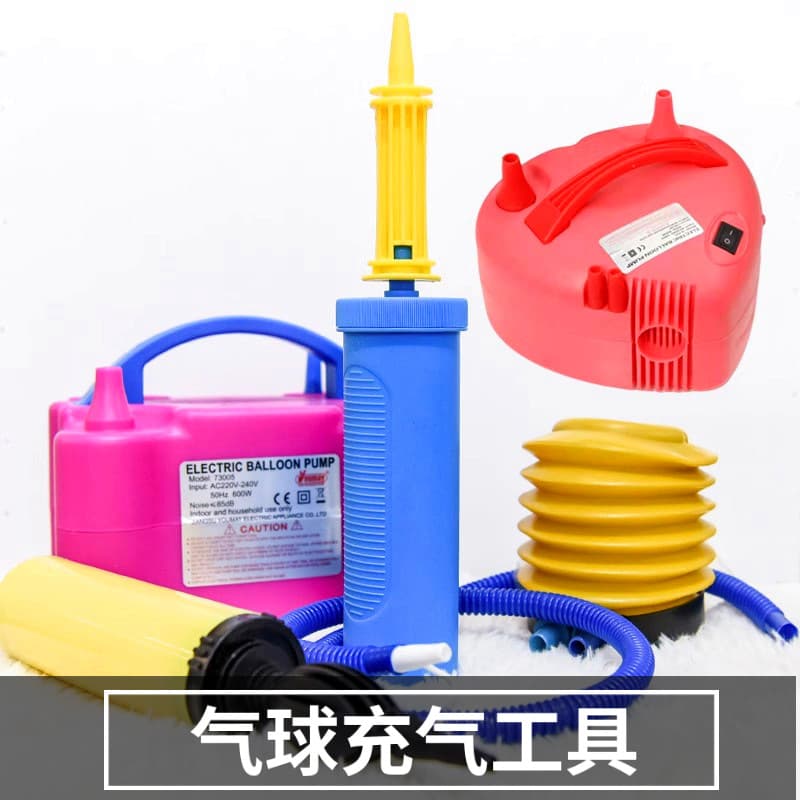 Electric Balloon Pump for Children's Birthday Party Supplies Wedding Supplies Double Layer Balloon Electric Pump